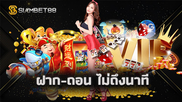 Siambet88 .4 Siambet88 .4