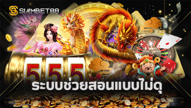 Siambet88 .5 Siambet88 .5